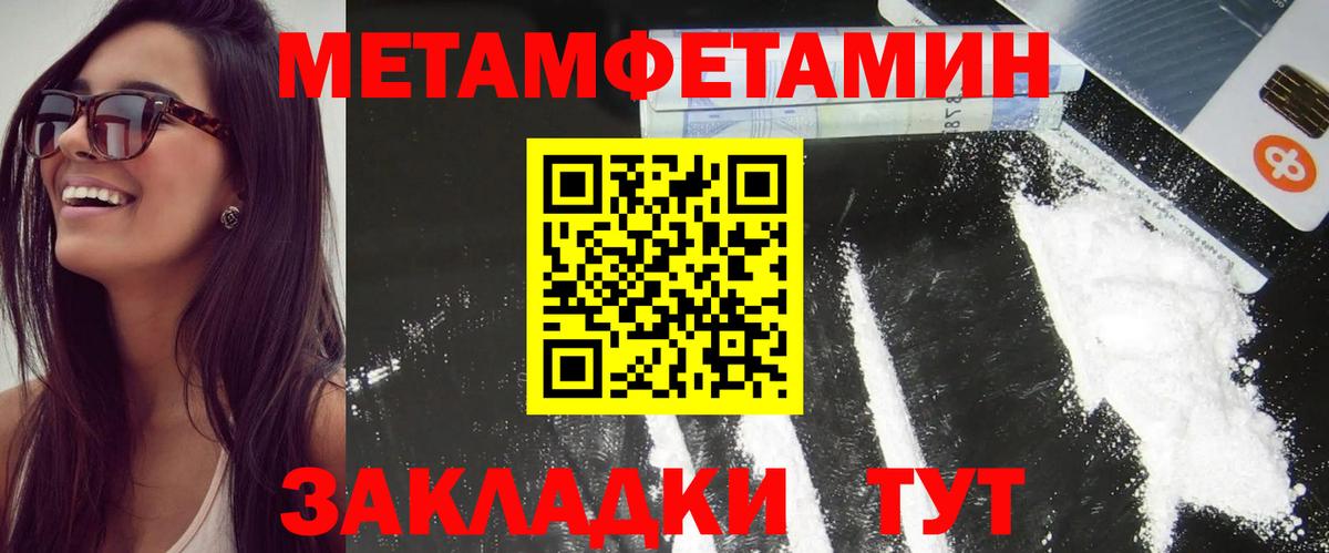Бийск  АМФ  Вход с VPN  АМФ VHQ 
