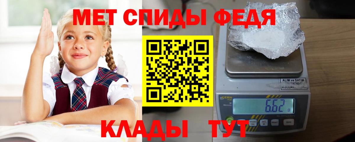 Amphetamine 98%  АМФ  Бийск 