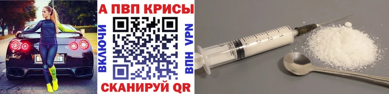 MEGA рабочий сайт  Бийск  APVP СК КРИС 