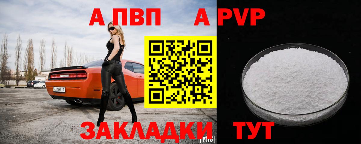 COCAIN  Каннабис  Кокаин  Вход с VPN  МЕФ  Бийск  Гашиш 
