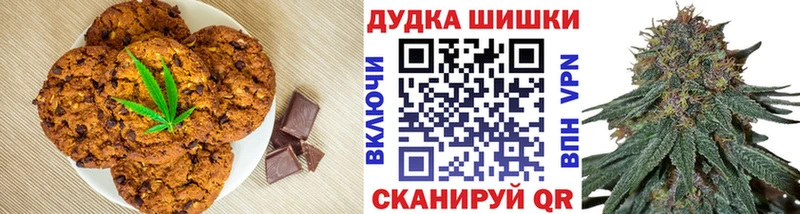 Еда ТГК марихуана Бийск