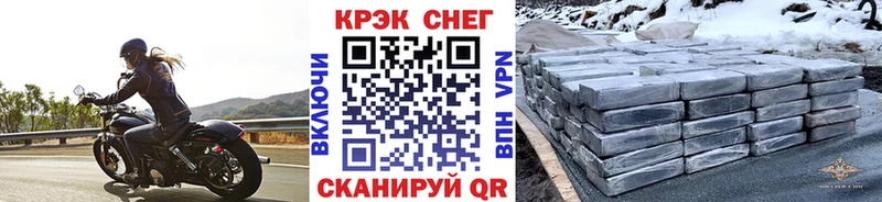 blacksprut вход  Бийск  Cocaine Fish Scale  как найти наркотики 