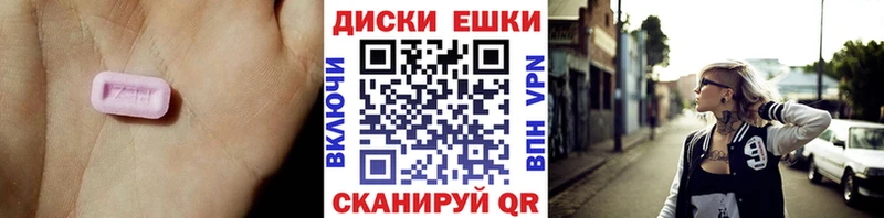 ОМГ ОМГ сайт Бийск ЭКСТАЗИ Дубай