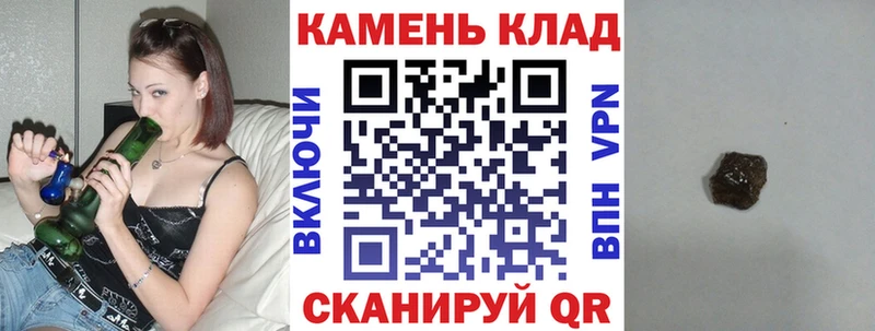 Гашиш Изолятор  Бийск 