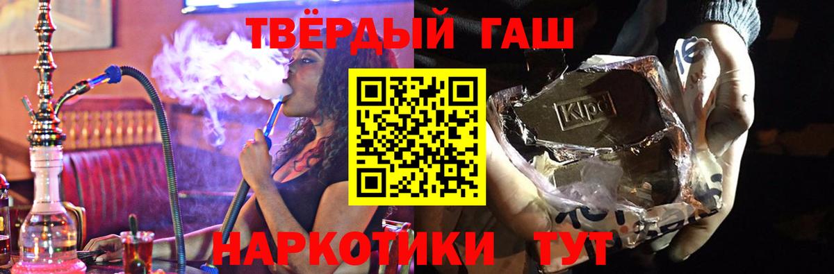 Гашиш ice o lator  ГАШИШ  Бийск  Гашиш хэш  Вход с VPN 