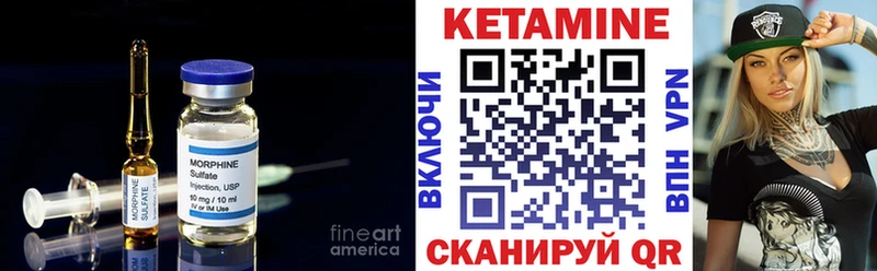 КЕТАМИН VHQ blacksprut сайт Бийск