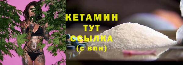 альфа пвп VHQ Михайлов