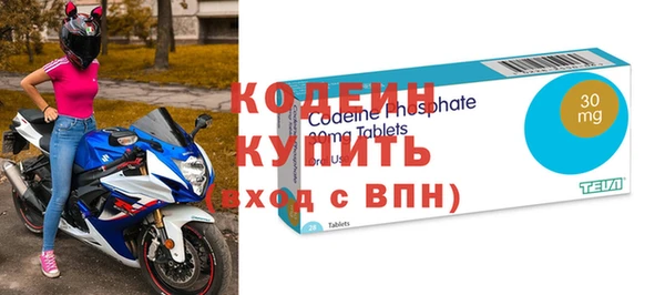 Альфа ПВП Михайловск
