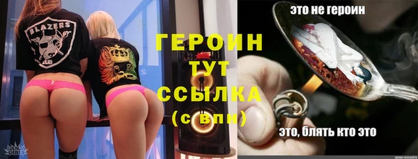 альфа пвп VHQ Михайлов