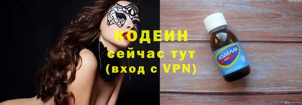 наркотики Михайловка