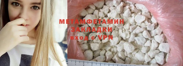 альфа пвп VHQ Михайлов