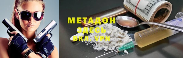 наркотики Михайловка