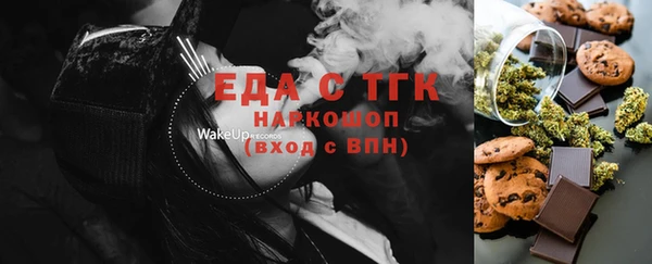сатива Мегион