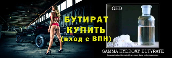 Альфа ПВП Михайловск