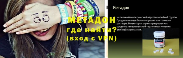 альфа пвп VHQ Михайлов