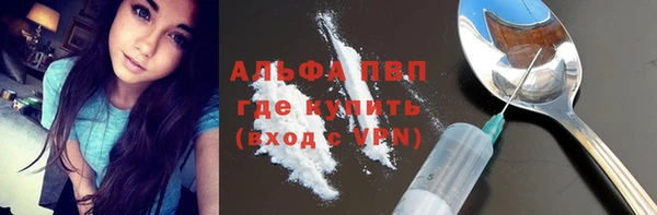 альфа пвп VHQ Михайлов