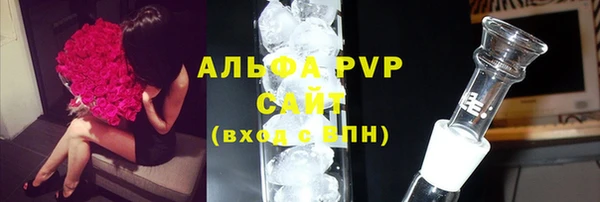 альфа пвп VHQ Михайлов