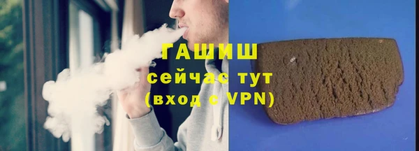 альфа пвп VHQ Михайлов