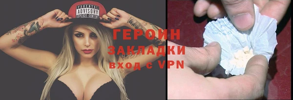 наркотики Михайловка