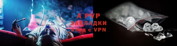 Альфа ПВП Михайловск