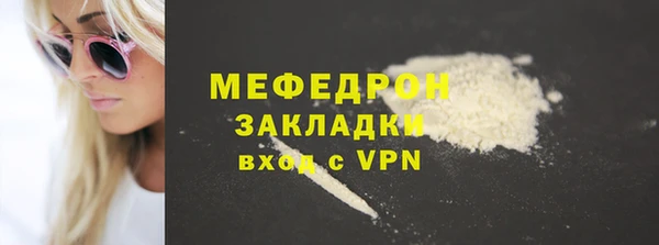наркотики Михайловка