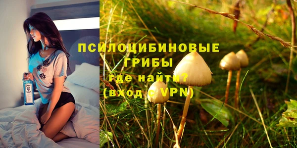 альфа пвп VHQ Михайлов
