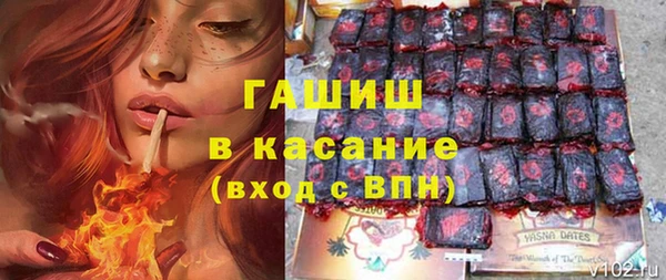 наркотики Михайловка