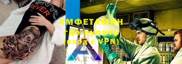 альфа пвп VHQ Михайлов