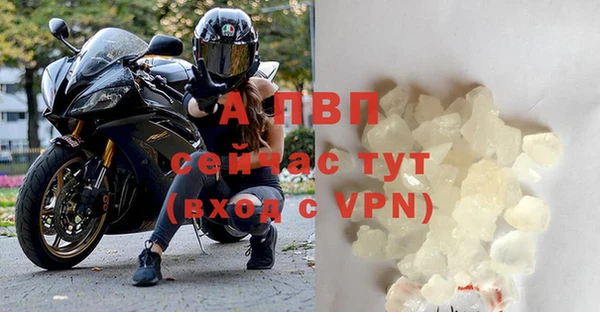 альфа пвп VHQ Михайлов