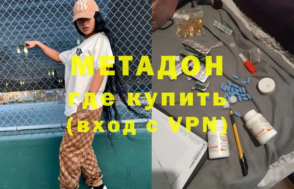наркотики Михайловка