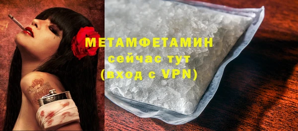 Альфа ПВП Михайловск