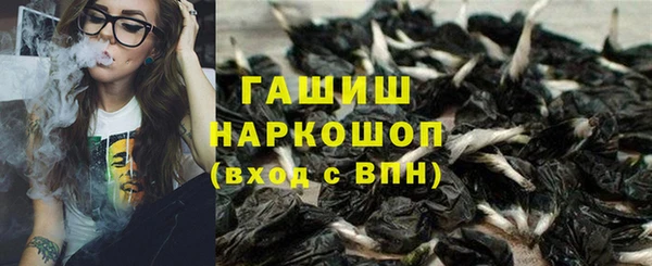 наркотики Михайловка