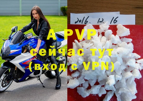 альфа пвп VHQ Михайлов