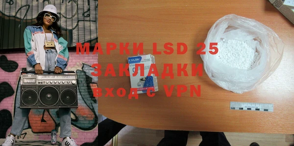 альфа пвп VHQ Михайлов