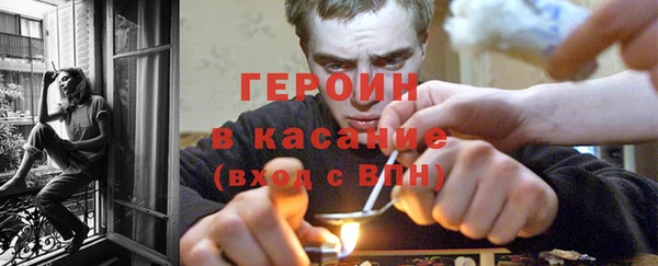 альфа пвп VHQ Михайлов