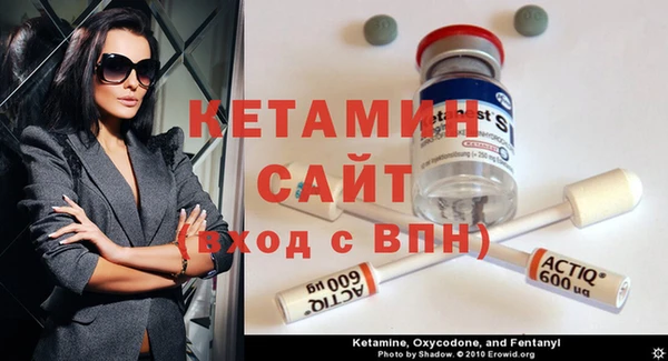 MDMA Алапаевск