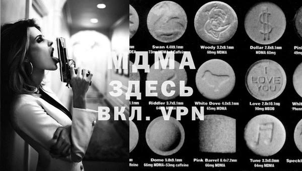 Альфа ПВП Михайловск