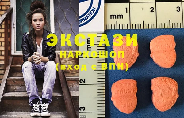 кокаин Медногорск