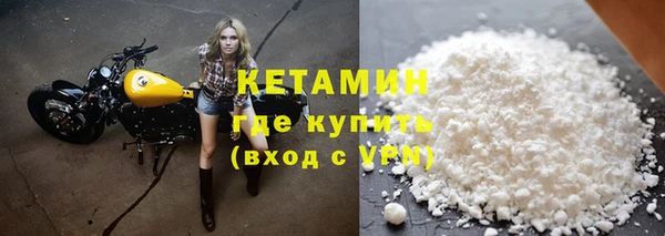 наркотики Михайловка