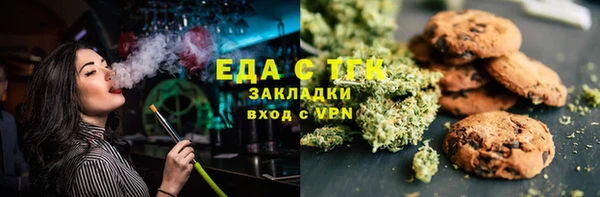 наркотики Михайловка