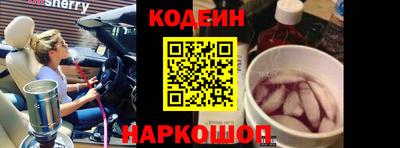 прущий лед Апрелевка