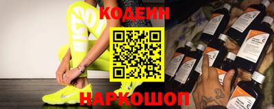 прущий лед Апрелевка