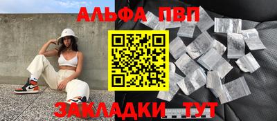 кокаин Балаково