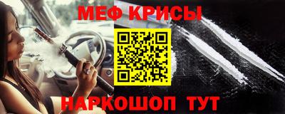 прущий лед Апрелевка