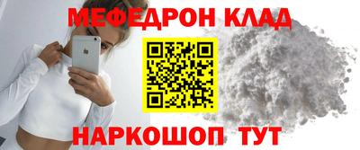 молекула духа Апшеронск