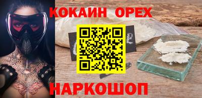 каннабис Аргун