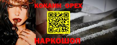 молекула духа Апшеронск
