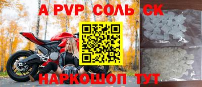 каннабис Аргун