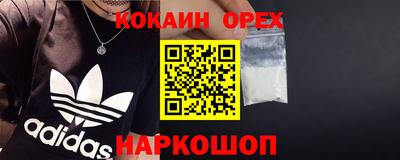 гашиш Балахна