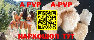 прущий лед Апрелевка